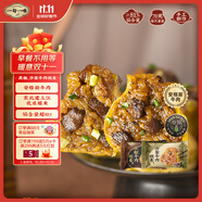 一旬一味黑椒牛肉燒麥70g*4+沙茶牛肉燒麥70g*4 安格斯燒賣包子早餐速食
