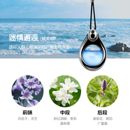 麗蒂妮卡麗蒂汽車(chē)香水掛件男車(chē)載香薰新車(chē)除異味除臭持久淡香高檔女車(chē)裝 海洋之心水滴車(chē)掛-果香調+10ml補 '