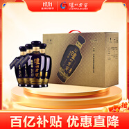 瀘州老窖 藍花瓷頭曲 濃香型白酒 52度 500ml *4瓶 整箱裝