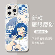 敗犬女主也太多了八奈見杏菜手機(jī)殼適用OPPOk11xvivos19iQOONeo9 【鷹眼古白】L5488 【小米/紅米系列】型號發(fā)給客服備注