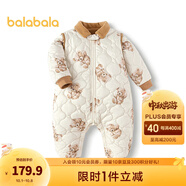 巴拉巴拉童裝連體衣嬰兒冬裝外出加絨加厚抱衣爬服男童女童兒童寶寶 白咖色調00315 66cm