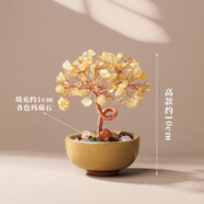 GATMEET天然黃水晶發(fā)財(cái)樹(shù)招財(cái)樹(shù)瑪瑙聚寶盆家居裝飾品辦公室桌面擺件禮物 黃水晶發(fā)財(cái)樹(shù)