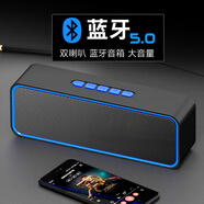 品度（pindu）藍(lán)牙音響插卡小音響大音量無線藍(lán)牙音箱家用插卡小音響電腦重低音音響藍(lán)牙低音炮戶外音響大功率 紅色【1200毫安】6W高清音質(zhì)