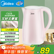 美的（Midea）電熱水壺0涂層燒水壺母嬰級316L不銹鋼內(nèi)膽 1500W快速加熱 自動斷電1.7升容量MK-HJ1705-PRO