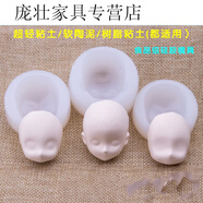仁聚益硅膠臉模輕粘土軟陶黏土正比Q版萬(wàn)用人臉模具的 18-個(gè)臉模打包帶走收納盒