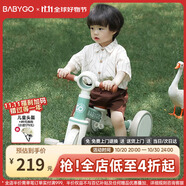 BG-BABYGO兒童三輪車1-3歲多功能腳踏車3-6歲自行車寶寶滑步車玩具 復古綠