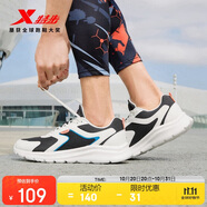 特步（XTEP）特步跑步鞋男鞋運(yùn)動(dòng)鞋男輕便減震休閑鞋跑鞋學(xué)生鞋 白黑 44碼