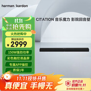 哈曼卡頓音樂魔力 Citation Bar 黑色 無線影院 音響 音箱 家庭影院 電視音箱 回音壁 音響套裝 HIFI套裝 