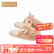 網(wǎng)易嚴選 毛拖鞋可愛動物鹿角造型女季居家室內(nèi)厚底防滑棉拖鞋溫暖長絨 卡其色（小龍人） 40-41 男M