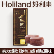 好利來(lái)半熟芝士蛋糕5枚/盒甜品點(diǎn)心糕點(diǎn)面包早餐短保零食下午茶 巧克力味180g（ 5枚/盒）