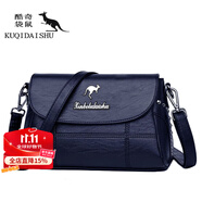 酷奇袋鼠（KUQIDAISHU）品牌真皮牛皮女包2022七夕中年單肩女包時尚媽媽婆婆包斜挎手提包 藍色