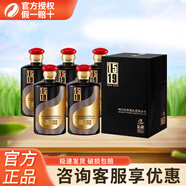 沱牌舍得 致敬偉大時(shí)代紀(jì)念酒 濃香型白酒禮盒裝送禮酒 52%vol 500mL 6瓶 1519私藏版整箱