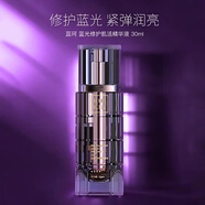 蕊珂藍(lán)光修護(hù)肌活淡化細(xì)紋提亮膚色精華液30ml原液女