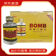 鴨溪2013年 北京二鍋頭酒 黃金版 阿特蘭蒂斯BOMB  清香型白酒 56度 100mL 20瓶 喜酒