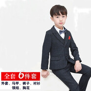 憶愛(ài)兒童西裝套裝帥氣男童花童禮服鋼琴演出服中大童小孩西服外套男孩 藏青色6件套 130碼（建議體重50-58）