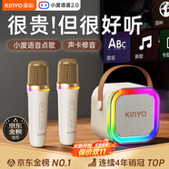 金運k歌麥克風音響一體式無線話筒唱歌神器家庭ktv套裝新款自帶聲卡專用藍牙電視小音箱2025禮物巨蛋