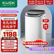 川崎川崎免污洗衣機迷你全自動(dòng)6斤波輪兒童母嬰健康免污洗衣機烘干迷你洗衣機寶寶專(zhuān)用 免污洗烘干一體無(wú)孔內桶玻璃面蓋（ 珠光白）3KG