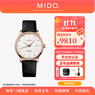 美度（MIDO）【官方正品】貝倫賽麗系列瑞士天文臺硅游絲機械表男表女表情侶表 鍍金皮帶/M027.408.36.031.00