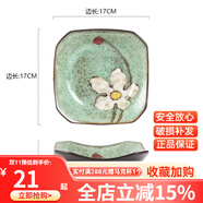 玉泉陶瓷韓式印花小碟子菜盤創(chuàng)意陶瓷手工盤子中式家用方碟骨碟 大號淺綠色