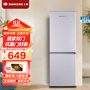 上菱 181升雙門冰箱 低溫補(bǔ)償 節(jié)能低音 持久鎖冷保鮮 冷藏冷凍小型家用兩門電冰箱 BBM181L（鉑銀）