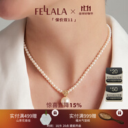 翡拉拉（fellala）「印象巴黎」施家珍珠耳環(huán)輕奢氣質(zhì)耳釘女耳飾節(jié)日生日禮物禮盒 印象巴黎白月光項(xiàng)鏈