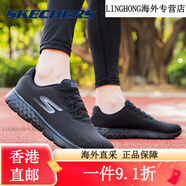 斯凱奇（SKECHERS）男鞋酷颯運動(dòng)鞋輕薄透氣跑鞋夏季穩固支撐男子 全黑色/54354-BBK /7/25cm 39.5
