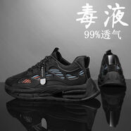 逐升男鞋休閑運動(dòng)鞋夏秋季男士跑步鞋透氣網(wǎng)面學(xué)生板鞋老爹慢跑鞋子男 MD-F638黑色 41