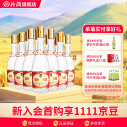 汾酒【廠(chǎng)方運營(yíng)】山西杏花村酒 黃蓋玻汾53度475ml *12瓶 清香型白酒 53%vol 475mL 12瓶