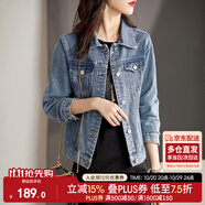 尚都比拉休閑經(jīng)典復(fù)古丹寧風(fēng)牛仔外套女春秋百搭短款上衣 牛仔藍(lán) XL碼 