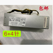 戴記嚴選DELL戴爾Optiplex 3040 3050 3046 5040 7040 7050電源 8+4P 6+4P 6+4接口