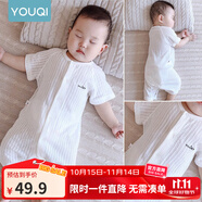 優(yōu)奇嬰兒衣服夏季薄款純棉短袖連體衣新生兒衣服男女寶寶睡衣哈衣爬服 短袖【奶白】閉檔 66cm
