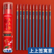 三木（SUNWOOD）上上簽筒裝鉛筆 2B考試答題卡鉛筆 12支裝 QY18