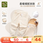 拉比（Labi Baby）兒童褲子新款秋寶寶打底褲新生嬰兒尿布褲2條裝 2條 雙面羅紋長褲（裝）杏色 59