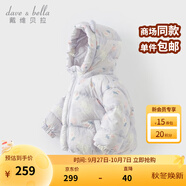 戴維貝拉（DAVE＆BELLA）兒童羽絨服女童上衣男童羽絨衣冬裝新款寶寶衣服保暖小童外套 貓咪印花DB4238127-A 90 cm（建議身高80-90cm）