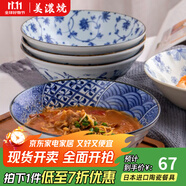 美濃燒日本原裝進口 日式碗 面碗 創(chuàng)意8英寸青花面碗陶瓷湯碗高腳防燙 青花線唐草