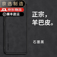 華為（HUAWEI）【品質(zhì)原裝】適用于華為Mate10pro手機殼mate50保護套Mate40Pro新 【石墨黑】送鋼化膜 華為_(kāi)Mate_30_Pro