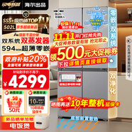 海爾（Haier）出品家用冰箱521雙系統(tǒng)雙循環(huán)零嵌入式60cm內(nèi)四開門十字對雙開門一級能效統(tǒng)帥502升電冰箱國家補(bǔ)貼 雙系統(tǒng)雙蒸發(fā)器丨594mm超薄零嵌丨全域除菌凈化