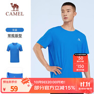 駱駝（CAMEL）運動T恤透氣健身衣跑步體恤寬松速干衣短袖上衣夏季 J0S2V6925，彩藍，男款 L