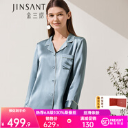 金三塔真絲睡衣女100%桑蠶絲外穿絲滑親膚兩件套睡褲居家服禮物 霧霾藍(lán) L