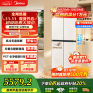 美的（Midea）餐邊柜427冰箱45cm超薄零嵌入式十字四開(kāi)門(mén)除菌三循環(huán)節(jié)能風(fēng)冷無(wú)霜家用超薄電冰箱 國(guó)家補(bǔ)貼20% BCD-427WUSGPZM月光米