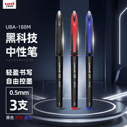 uni三菱【熱門商品】 uni-ball AIR黑科技中性筆黑紅藍0.5簽字筆商務直液式水性筆 UBA-188M 3支