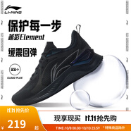 李寧越影 ELEMENT丨跑步鞋男款秋季透氣減震跑鞋輕便軟底運動(dòng)鞋子 黑色/巖石灰(047男款)-2 42