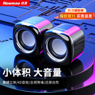 紐曼BT55音響電腦音箱有線迷你小音響多媒體筆記本電腦桌面家用臺(tái)式機(jī)小型USB高音質(zhì)有源低音炮黑色