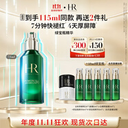 赫蓮娜HR綠寶瓶精華液75ml精華保濕修護(hù)護(hù)膚品化妝品禮盒送女友生日禮物