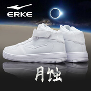 鴻星爾克板鞋男白色冬季高幫2026新款厚底空軍一號男鞋純白運動(dòng)鞋皮面鞋子 正白(高幫空軍一號) 41