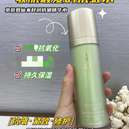 京薇肌肽葛仙米抗皺護膚水乳霜精華套裝補水保濕緊化細紋護膚品套裝女 新包裝葛仙米爽膚水120ml