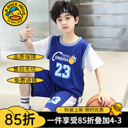 G.DUCKKIDS童裝男童籃球服套裝2024新款兒童夏裝兩件套夏季大童運(yùn)動(dòng)速干衣服 23號(hào)藍(lán)色 130 建議身高120-130cm年齡7-8