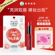 曼秀雷敦水彩潤唇膏唇彩保濕口紅滋潤淡彩 06棕意我3g