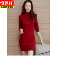 恒源祥半高領(lǐng)羊毛針織連衣裙女長袖小個子緊身包臀顯瘦中長款加厚毛衣打 小名X2906 紅色【現(xiàn)貨現(xiàn)發(fā)】 均碼 【70-130斤可穿】