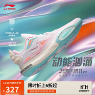 李寧韋德全城11 V2籃球鞋男鞋減震透氣輕量高回彈運動鞋ABAT053
